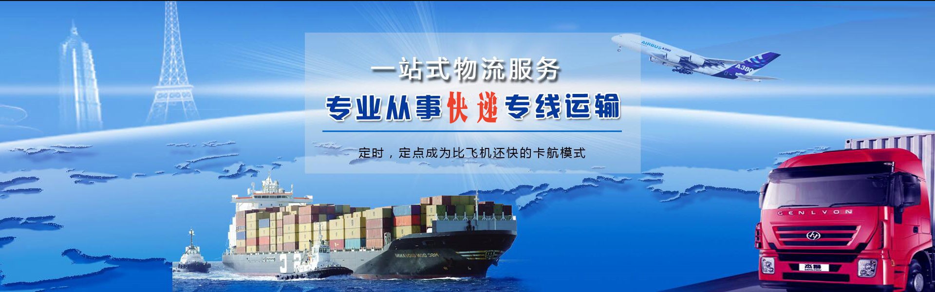 海林到丹麦物流公司-海林至丹麦物流专线-海林空运到丹麦-优时通物流有限公司