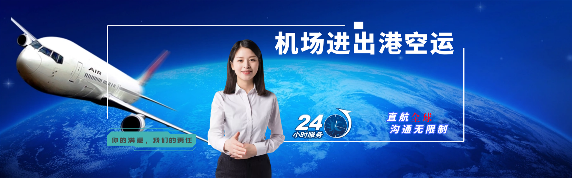 海林到丹麦物流公司-海林至丹麦物流专线-海林空运到丹麦-优时通物流有限公司