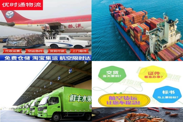 海林到丹麦航空货运公司-海林到丹麦物流专线